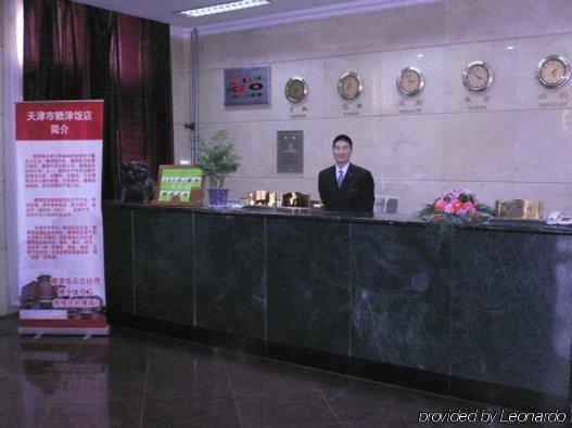 Gan Jin Hotel Tianjin Dalaman gambar